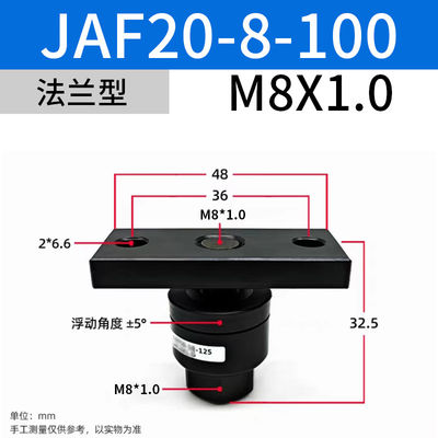 JAF20- 8-100 SMC JAF سری آلومینیوم شناور مشترک برای یکپارچه سازی در ماشین آلات