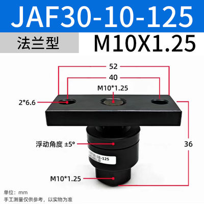 JAF30-10-125 SMC دریچه های سولینوئید کنترل بهترین سیلندر هوا M10x 1.25 اندازه اسمی