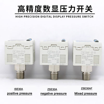 سوئیچ فشار دیجیتال خلاء SMC ZSE30A-01-C/P/T/A ISE30A/AF گیج فشار